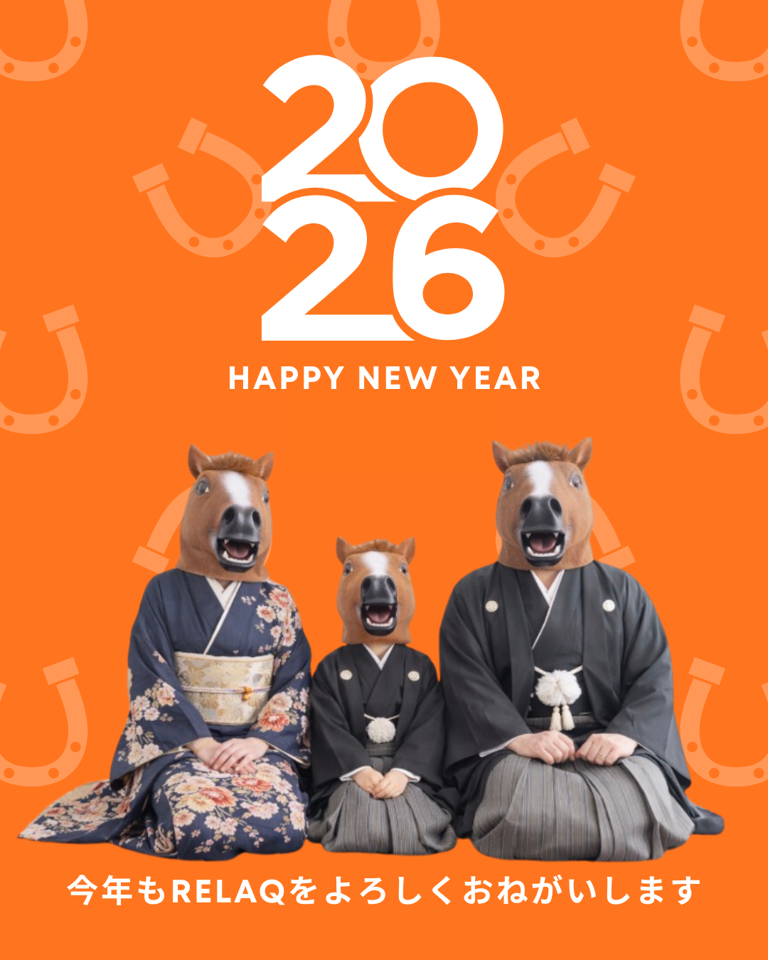 2026年 新年のご挨拶と営業開始日のご案内